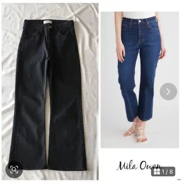 미라 오웬 [세탁 가능] 빈티지 워시 가공 데님 팬츠