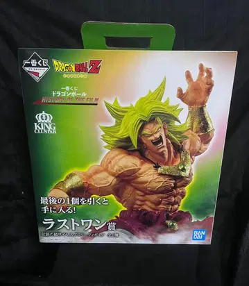 [ 미개봉 새상품 ] 제일복권 드래곤볼 브로리 라스트 원상