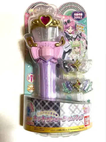 [ 미개봉 새상품 ] 키라키라 쇼타임 마이크 [ 너와 아이돌 프리큐어 ]