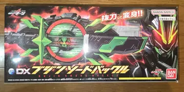 DX 부진 소드 버클