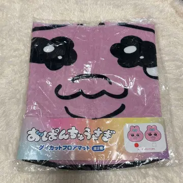 빤쮸토끼 다이컷 플로어 매트