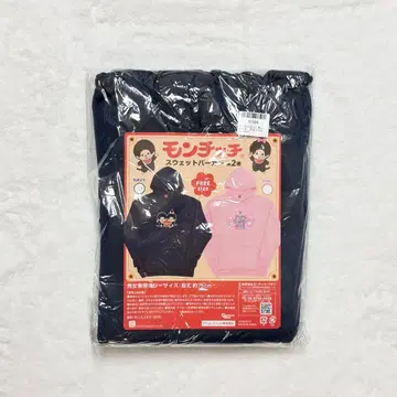 몽치치 후드 맨투맨 후드티 NAVY 네이비