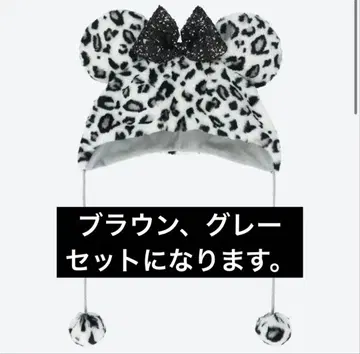 미니 레오파드 무늬 팬캡 그레이, 브라운 세트