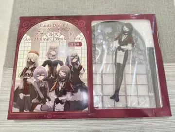 모리 판타지 한정판 야하타 미스즈 티모리스 디오라마 아크릴 스탠드