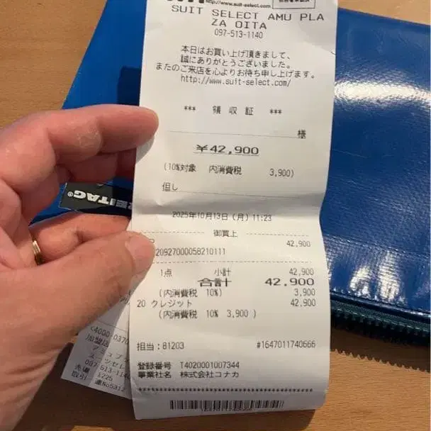 10번째 상품 이미지