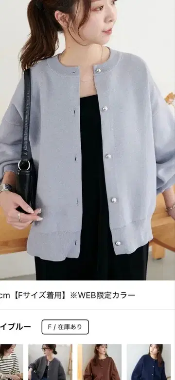 새상품급 메탈 버튼 스폰디쉬 가디건 [WEB 한정 컬러] 스카이블루
