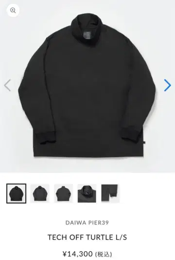 거의 새상품 D-VEC 터틀넥 T셔츠