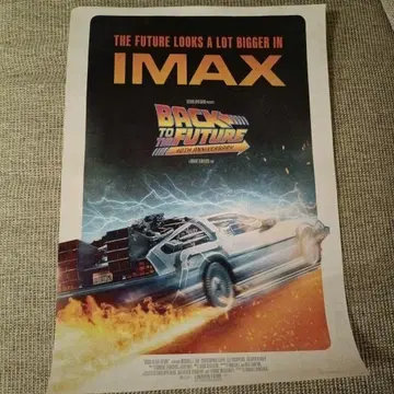 백 투 더 퓨처 40주년 기념 상영 IMAX 포스터 A3 사이즈