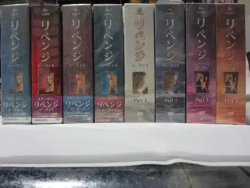 [셀판] 리벤지 시즌 1~4 DVD 컬렉터즈 BOX 전권 세트