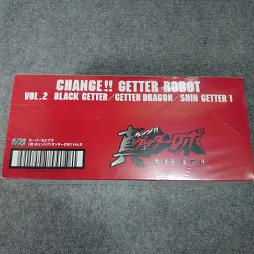 CHANGE!! 겟타로보 VOL.2 겟타로보