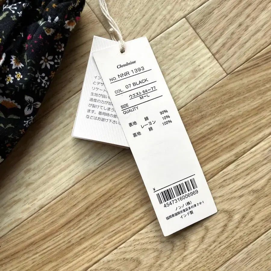 4번째 상품 이미지