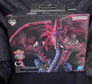 C상 오시리스의 천공룡 제일복권 vol.4 삼환신 현현 유희왕 혼고시조