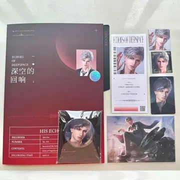 연애와 심공 신 세트 CD 공식 정품 1