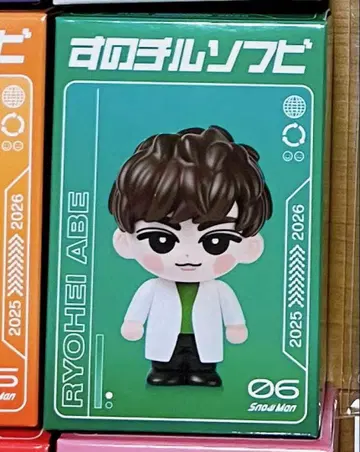 SnowMan LIVE TOUR ON 스노치루 소프트 비닐 아베 료헤이