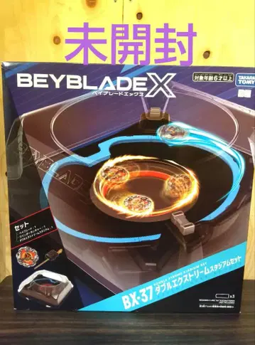 베이블레이드 X BX-37 더블 익스트림 스타디움 세트