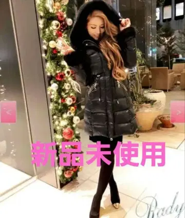 미사용 새상품 Rady 큐큐토 플레어 다운 코트