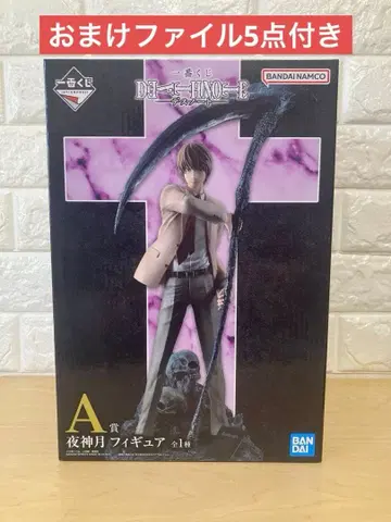 [ 미개봉 ] 제일복권 데스노트 피규어 A상 야가미 라이토 덤 포함 파일