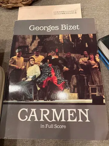 Georges Bizet 카르멘 풀 스코어