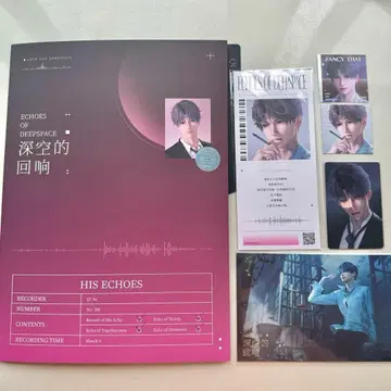 호무라 세트 CD 공식 정품 1