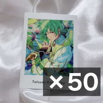 앙스타 파샤츠 타츠미