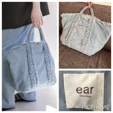 이아파피요네 데님 백