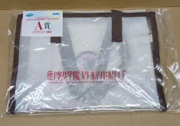 복권 러브 라이브 A상 클리어 백