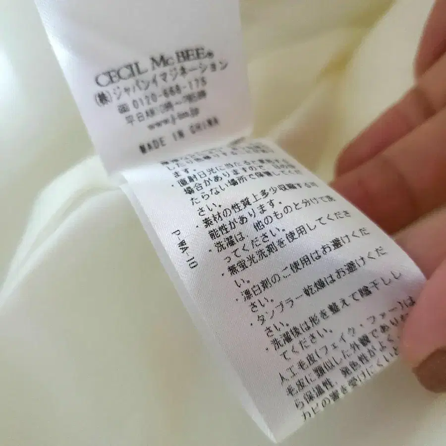 8번째 상품 이미지