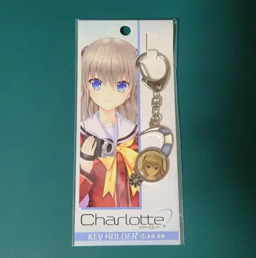 Charlotte 토모리 나오 키링