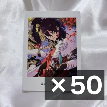 앙스타 파샤츠 사쿠마 레이