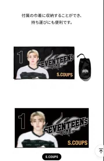 미니 포토 담요 에스크 25 SEVENTEEN's HOME