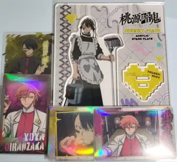 복숭아 정원 암귀 저리 메이드 무타노 스냅 메이드 오이란 언덕