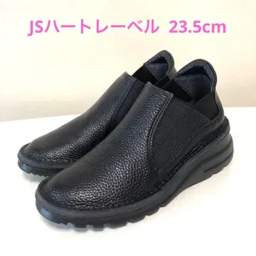 극상 새상품급 JS 하트 라벨 사이드 고어 부츠 슬립온 블랙