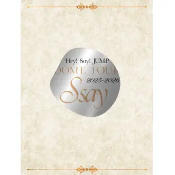 Hey! Say! JUMP 팜플렛