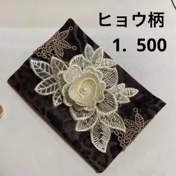 포켓 티슈 케이스