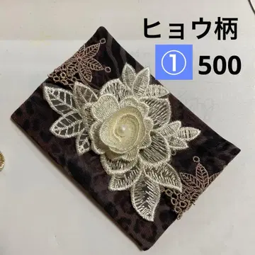 포켓 티슈 케이스