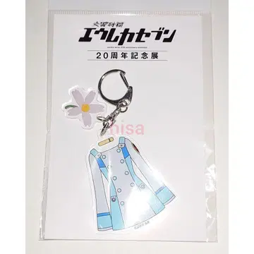 교향시편 에우레카 세븐 20주년 기념전 코스튬 키링 에우레카