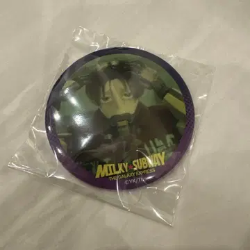 밀키 서브웨이 캔 거울 카트