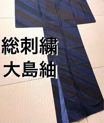 총 자수 오시마 명주 선두 자수 자수 가드 가공