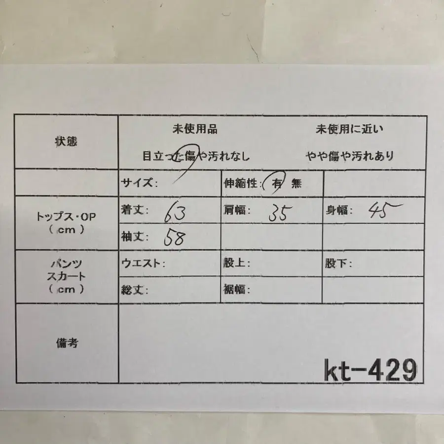 9번째 상품 이미지