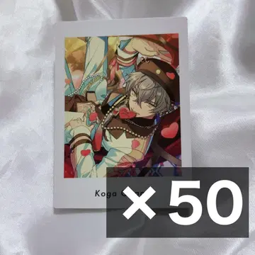 앙스타 파샤츠 오오가미 코가