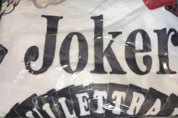 초특급 JOKER 굿즈 담요