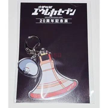 교향시편 에우레카세븐 20주년 기념 코스튬 키링 아네모네