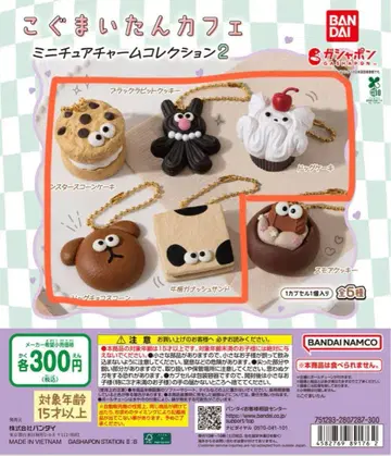 고구마이탄 카페 미니어처 참 컬렉션 2