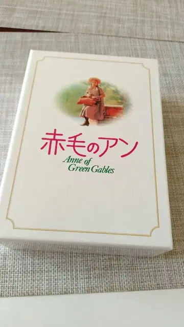 빨간 머리 앤 DVD 3부작 BOX 세트