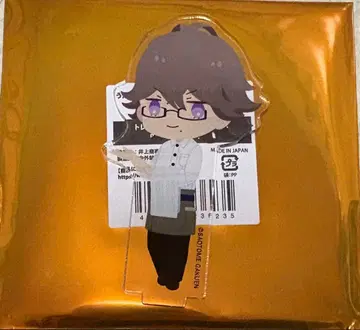 우타프리 스이파라 아크릴 스탠드 에이치