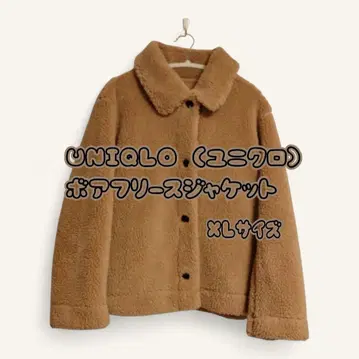 보아 플리스 자켓