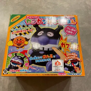 호빵맨 가브가브 세균맨