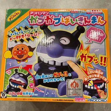 호빵맨 가브가브 세균맨