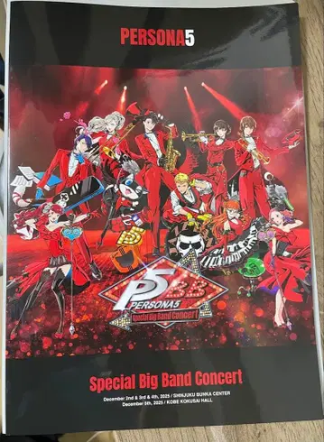 PERSONA5 특별 빅뱅 콘서트 팜플렛