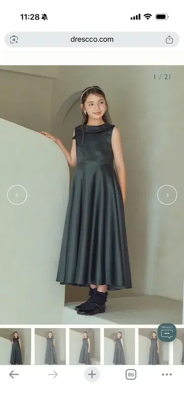 DRESCCO 2025 최신 드레스 140 (삭스 포함)